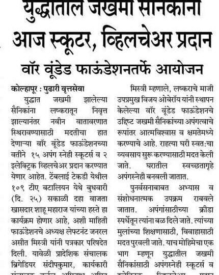 News