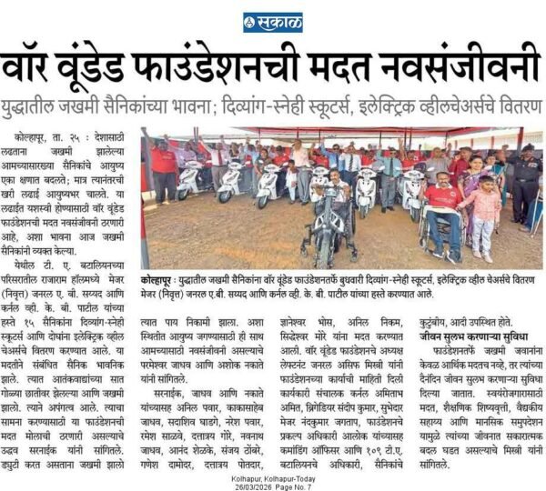 News